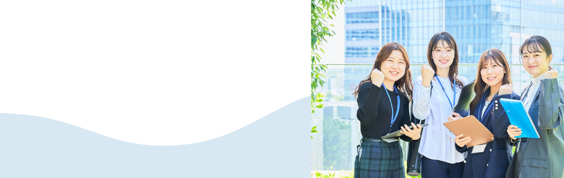 あなたの転職をサポートします。